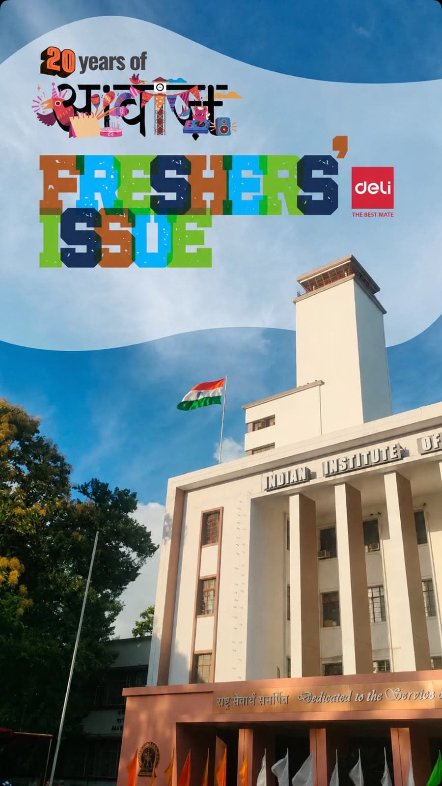 Cover of the Awaaz Freshers' Issue 2026