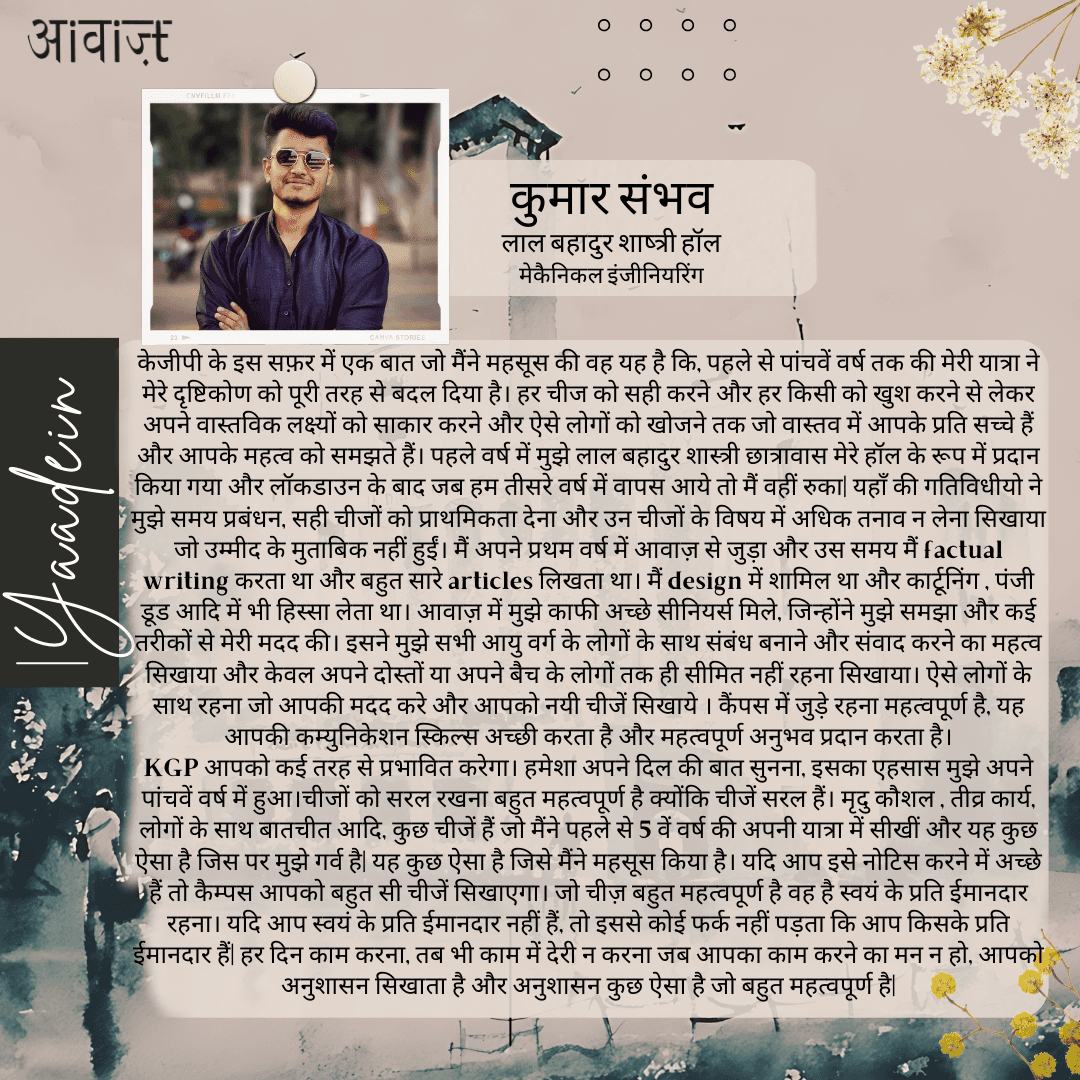 From Yaadein