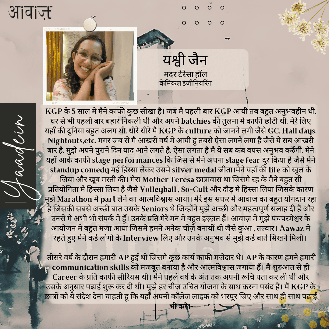 From Yaadein